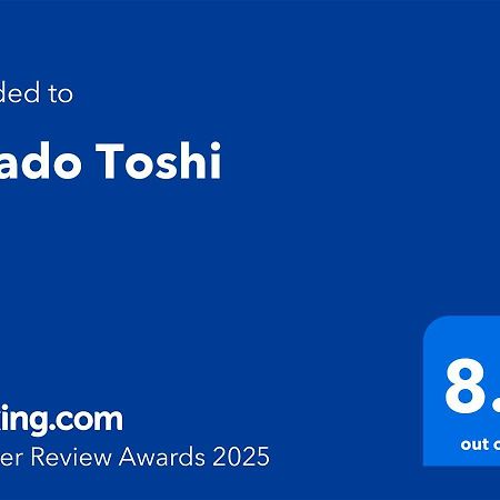 Oyado Toshi Villa Kyoto Luaran gambar